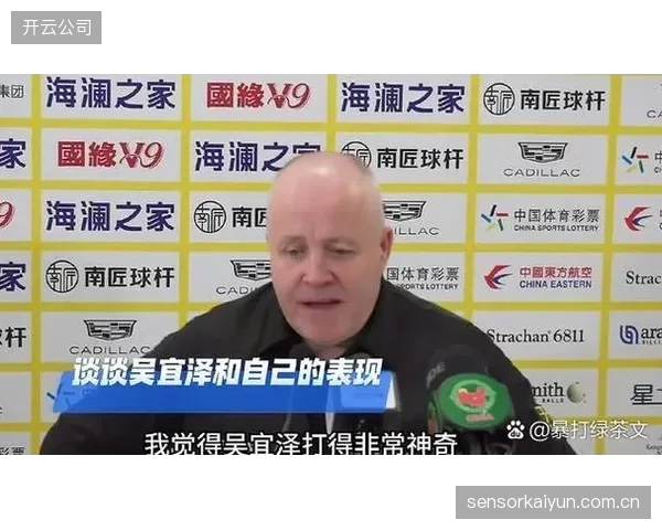 “巫师”希金斯赛季末排名世界第五,其安全球成功率和防守布局能力仍是顶尖水平。 “巫师”希金斯赛季末排名世界第五,其安全球成功率和防守布局能力仍是顶尖水平。